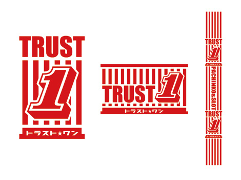 TRUST・1（トラスト・ワン）